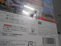 う544　訳あり　送料無料　同梱不可　4本セット ・逃走中 ・TOEIC テスト 超速トレーニング ・妖怪三国志 ・100％パスカル先生_画像3