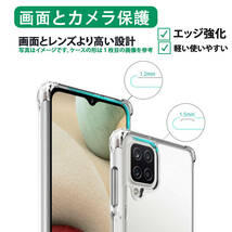 らくらくスマートフォン F-52B 透明ケース 保護フィルムセット 柔らかい3D_画像4