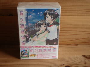 貧乏姉妹物語 （初回限定版） きょうとあすのメッセージメッセージCD