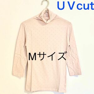 【値下げ】ボトルネック７分袖【Mサイズ】水玉ピンク★UVカットハイネックカットソー