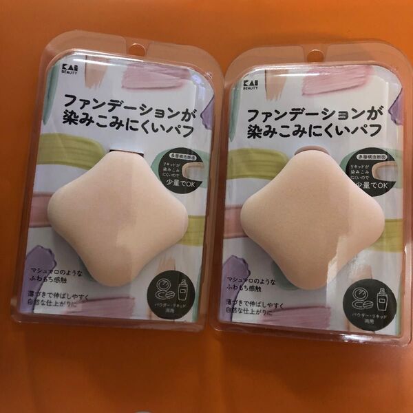 ファンデーションが染み込みにくいパフ 2個セット