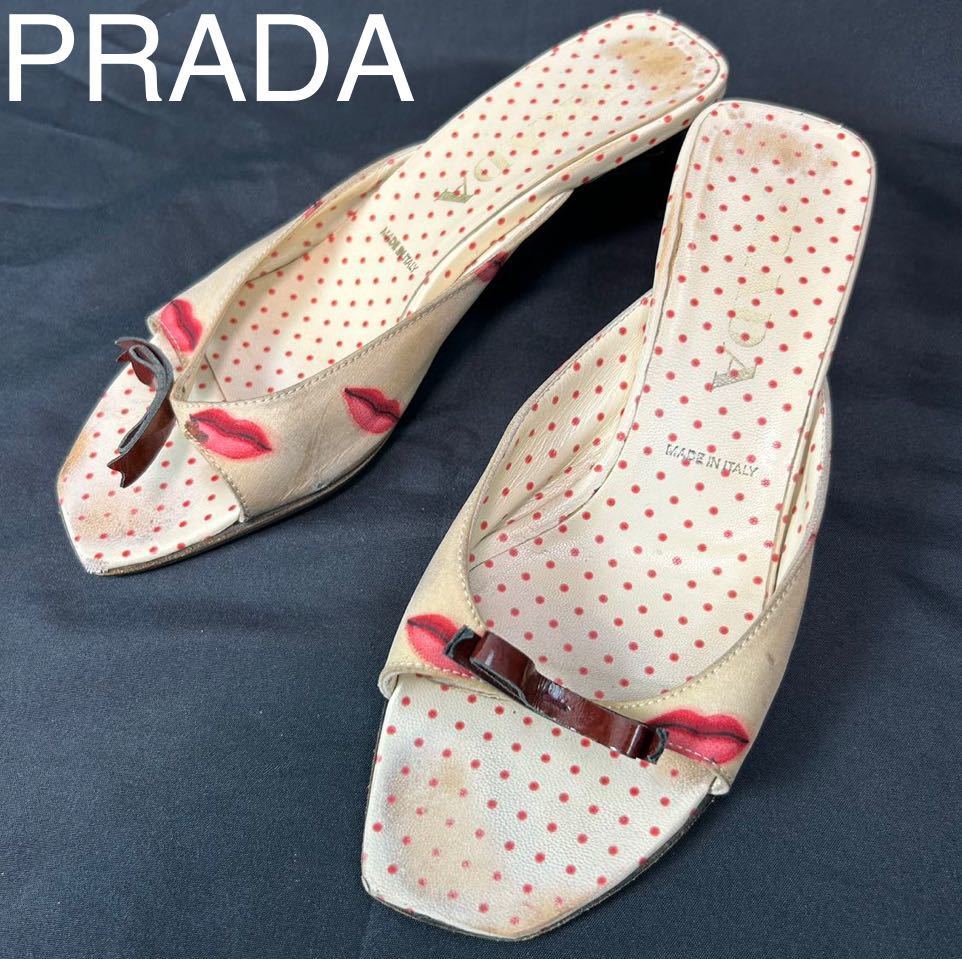 ヤフオク! -「(prada プラダ) (唇 リップ)」(ふ) (ブランド別)の落札