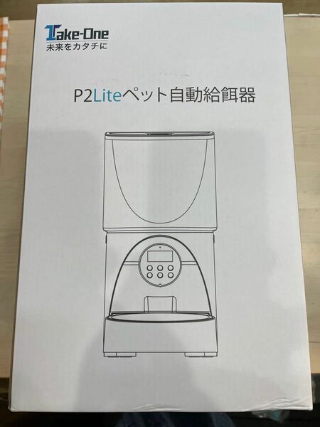 Take-One (テイクワン) ペット自動給餌器 P2Lite ペットフィーダー 日本国内メーカー タイマー式 接続不要 4L