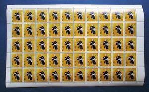 沖縄切手・琉球切手 組踊りシリーズ　50￠切手50面シート S29　切手は美品です。真ん中縦にオレ・切手シーミミにオレがあります。画像参照