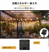 ledフェアリーライト60電球11M イルミネーションライト 8種類の照明モード ソーラー充電＆USB充電 タイマー機能付き IP68防水_画像5