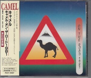 【NUDE期ライブ】CAMEL / ON THE ROAD 1981（国内盤CD）