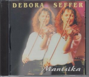 【希少】DEBORA SEFFER / MANTSIKA（輸入盤CD）♪JAZZ ROCK