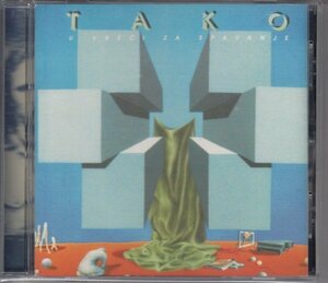 【ユーゴ】TAKO / U VRECI ZA SPAVANJE（輸入盤CD）