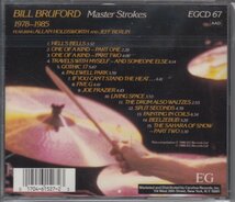 BILL BRUFORD / MASTER STROKES 1978-1985（輸入盤CD）_画像2