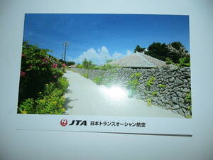 □JTA 日本トランスオーシャン航空　ポストカード　絵葉書　竹富島
