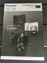 △SONY Panasonic　デジタルカメラ　【カタログ】4部　SONY　RX 100　Ⅲ　旅の撮り方手帖_画像2