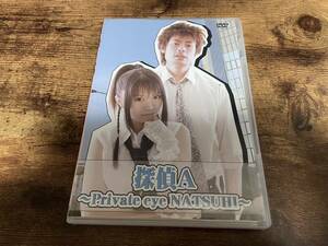 ドラマDVD「探偵A Private eye NATSUHI」野水伊織 メイド 秋葉原●