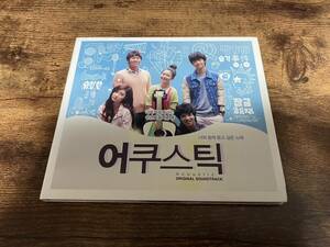 韓国映画サントラCD「アコースティック」CNBLUE、2AM韓国K-POP●
