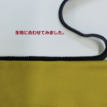 パイピングテープ 縁取りテープ 手芸　クッション紐や衣類のなどに　紐直径約3から3.5mm巾 20m 0171 42.レンガ_画像5