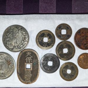 古銭いろいろ 一圓銀貨 貿易銀 天保通宝 寛永通宝 二銭銅貨 一銭銅貨