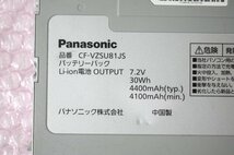 BA115【ジャンク】Panasonic CF-VZSU81JS AX2/3用バッテリー_画像2