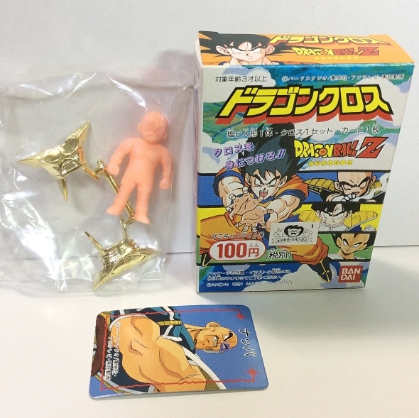 ヤフオク! -「ドラゴンボールz消しゴム」の落札相場・落札価格