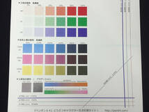 印刷枚数8615枚 EPSON LP-S7160 A3カラーレーザープリンタ エプソン _画像10