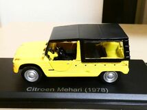 国産名車コレクション 1/43 シトロエン メアリ citroen mary 1978 黄色 旧車 クラシックカー ミニカー_画像6