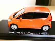 国産名車コレクション 1/43 三菱 ekワゴン 2013 オレンジ 旧車 クラシックカー ミニカー mitsubishi ek wagon_画像5