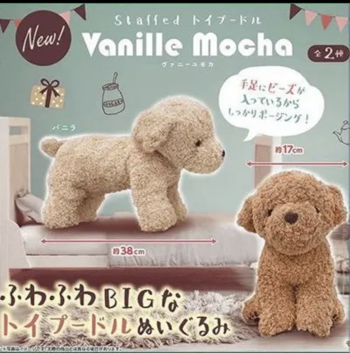 2023年最新】Yahoo!オークション -vanilleの中古品・新品・未使用品一覧