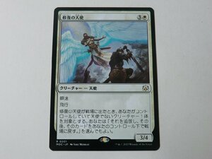 MTG 美品 【修復の天使】 （レア） 機械兵団の進軍 MOC 日 3枚迄