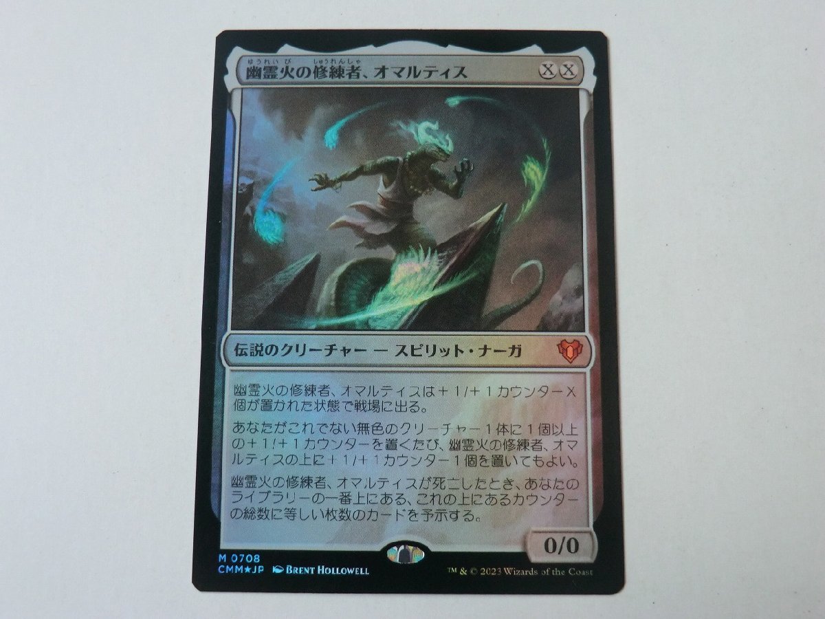 mtg 神話レア.レア.foil 約2700枚 まとめ売り - メルカリ