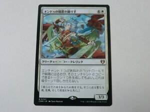 MTG 美品 【オンドゥの精霊の踊り手】 （レア） 統率者マスターズ CMM 日 4枚迄