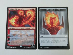 MTG 美品 【目覚めた猛火、チャンドラ】 （神話レア） 統率者マスターズ CMM 日 4枚迄