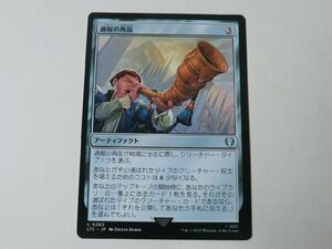 MTG 美品 【通報の角笛】 （アンコモン） 指輪物語：中つ国の伝承 LTC 日 6枚迄