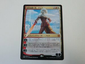 MTG 美品 【古代を継ぐ者、ナヒリ】 （神話レア） ZNR 日 2枚迄