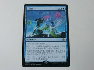 MTG 美品 【二重視】 （レア） 機械兵団の進軍 MOM 日 3枚迄