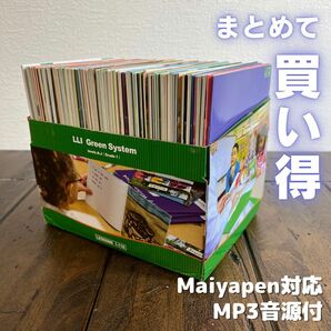 Heinemann G1シリーズ 110冊 英語絵本 maiyapen対応