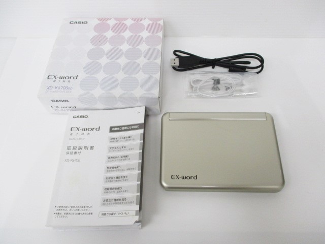 ヤフオク! -「カシオ 電子辞書 xd-k」の落札相場・落札価格