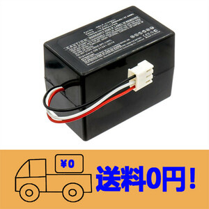 新品 TOSHIBA東芝 RB3-P 14.4V 2500mAh 互換バッテリー VC-RVD1 VC-RV1 VC-RCX1 VC-RS2 VC-RV2 等対応