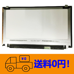  new goods Lenovo ThinkPad W540 W541 W550S T540P T550 T560P repair for exchange liquid crystal panel 15.6 -inch 2880*1620