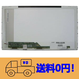 新品 富士通FUJITSU LIFEBOOK A573/GX FMVA0301NP 修理交換用液晶パネル15.6 インチ1366x768