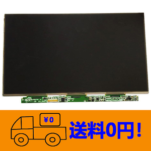 新品 NEC LaVie Z LZ550/HS PC-LZ550H 修理交換用液晶パネル13.3インチ1600 x 900