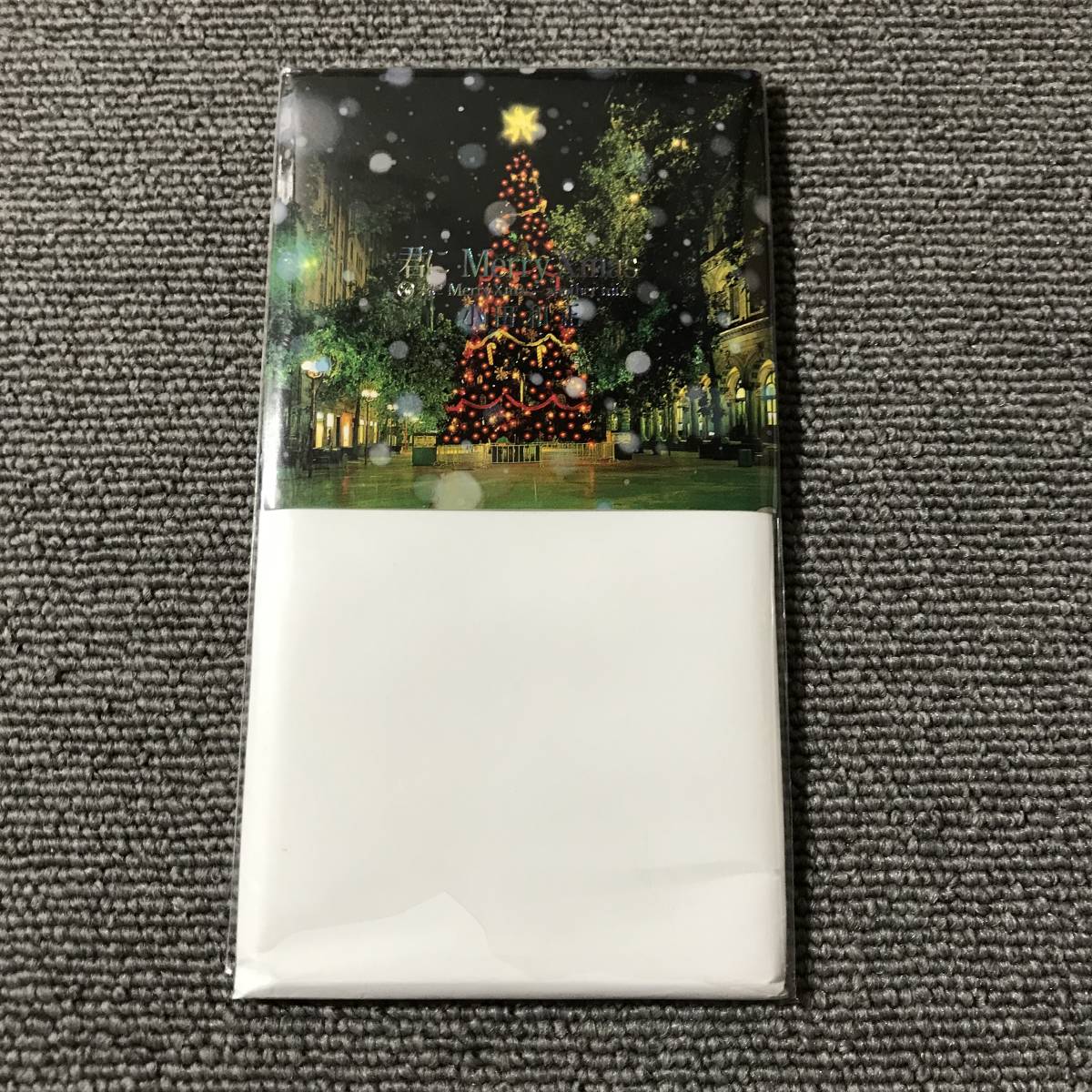 Amazon.co.jp: 君にMerry Xmas: ミュージック