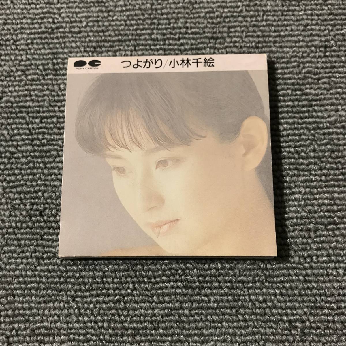 2023年最新】Yahoo!オークション -小林千絵(音楽)の中古品・新品・未