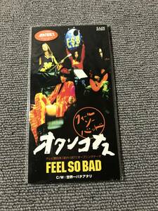 FEEL SO BAD /o язык konas/ мир один палочки atali# пробег .!GET открытие Thema #8cm одиночный CD# номер образца :ZADL-1049#AZ-2938