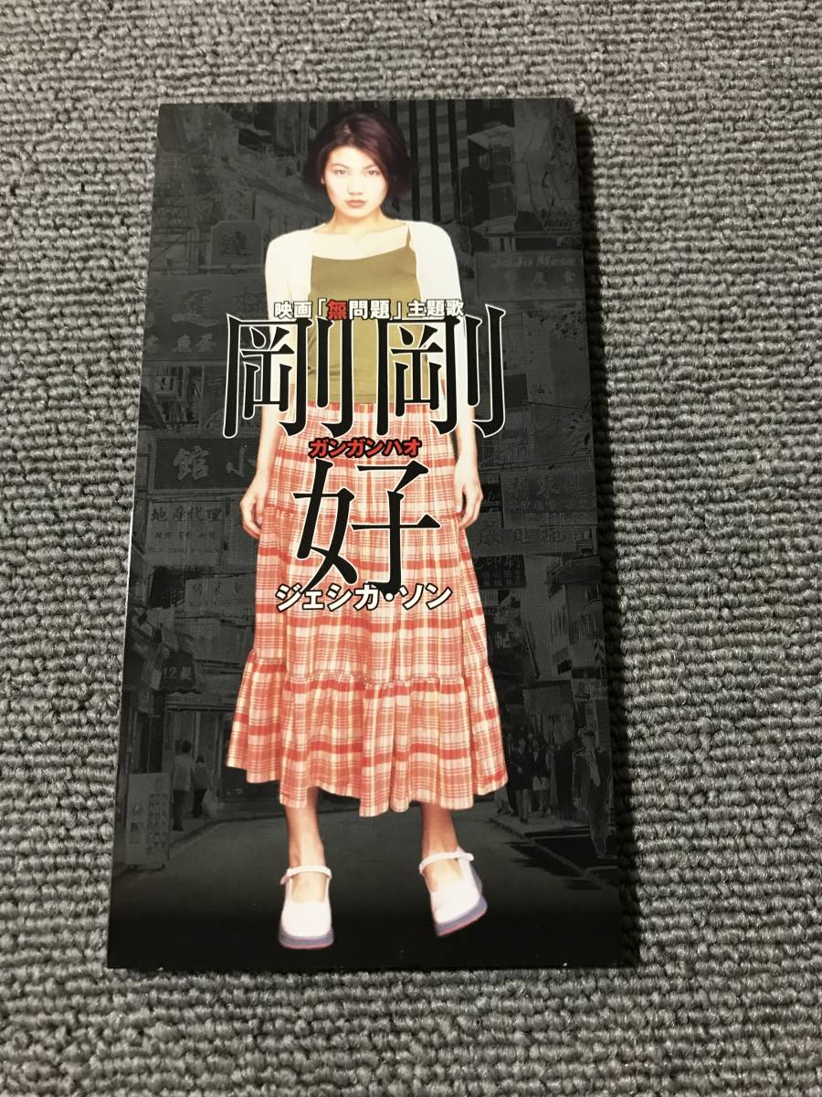 2023年最新】ヤフオク! -岡村 隆史の中古品・新品・未使用品一覧