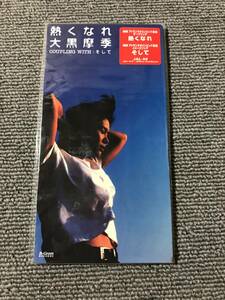 Maki Oguro / Get Hot ■ 8CM Single CD ■ Модель: JBDJ-1019 ■ AZ-2993