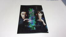 ★KinKi Kids　夢を見れば傷つくこともある　初回盤A クリアファイル★非売品／購入特典★_画像1