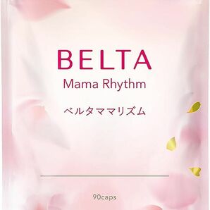 BELTA ベルタママリズム 1袋 (90粒/30日分) 産後・授乳中～育児中 DHA・EPAサプリ　栄養補給　