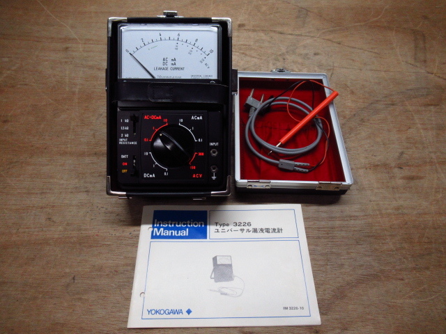 Yahoo!オークション -「電流計 yokogawa」(測定器) (工具、DIY用品)の