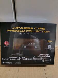 アシェット　国産名車プレミアムコレクション　1/43 34 新品未開封　日産　グロリア　pa30 ミニカー　プリンス