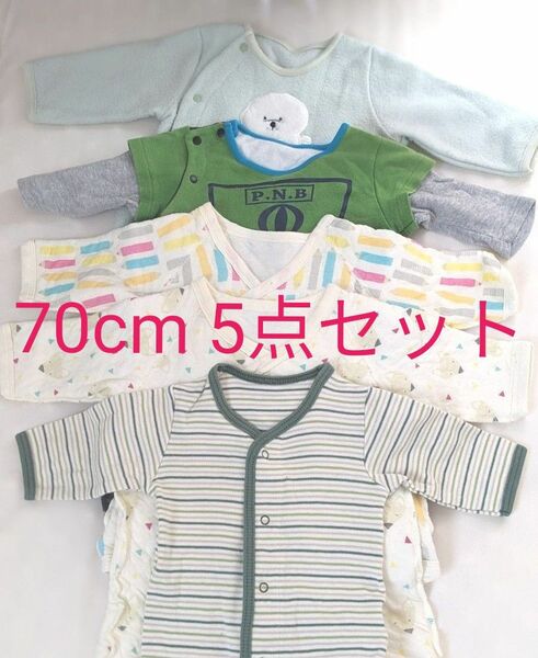 【70cm】ベビー服5点　( 肌着3点、ロンパース2点 )