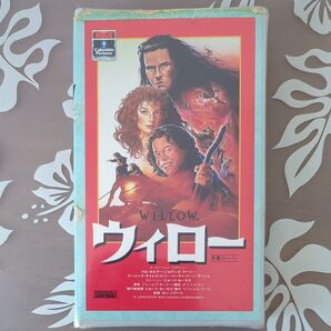 ウィロー 日本語字幕 【VHS】