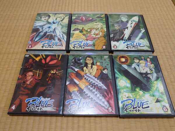 アニメ ProjectBLUE 地球SOS DVD6話全巻セット